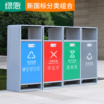 Outdoor three or four classification single barrel combination trash can community property park scenic municipal classification fruit peel box commercial