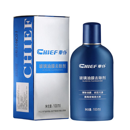 车仆 汽车玻璃油膜去除剂 100ml 券后14元