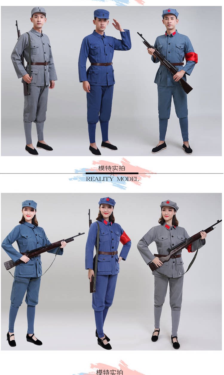 粗布棉麻成人红军演出服衣服八路军新四军舞台舞蹈长征服装大人