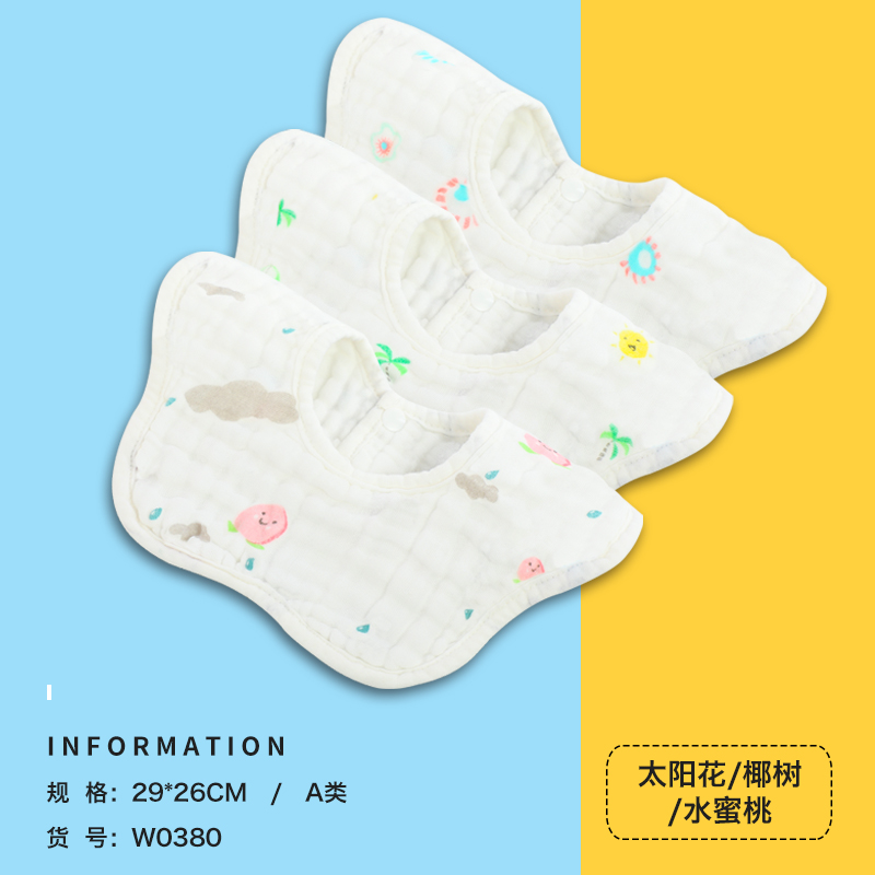 jie liya baby saliva towel cotton gauze baby eating bib bib waterproof 360-degree rotating autumn and winter models