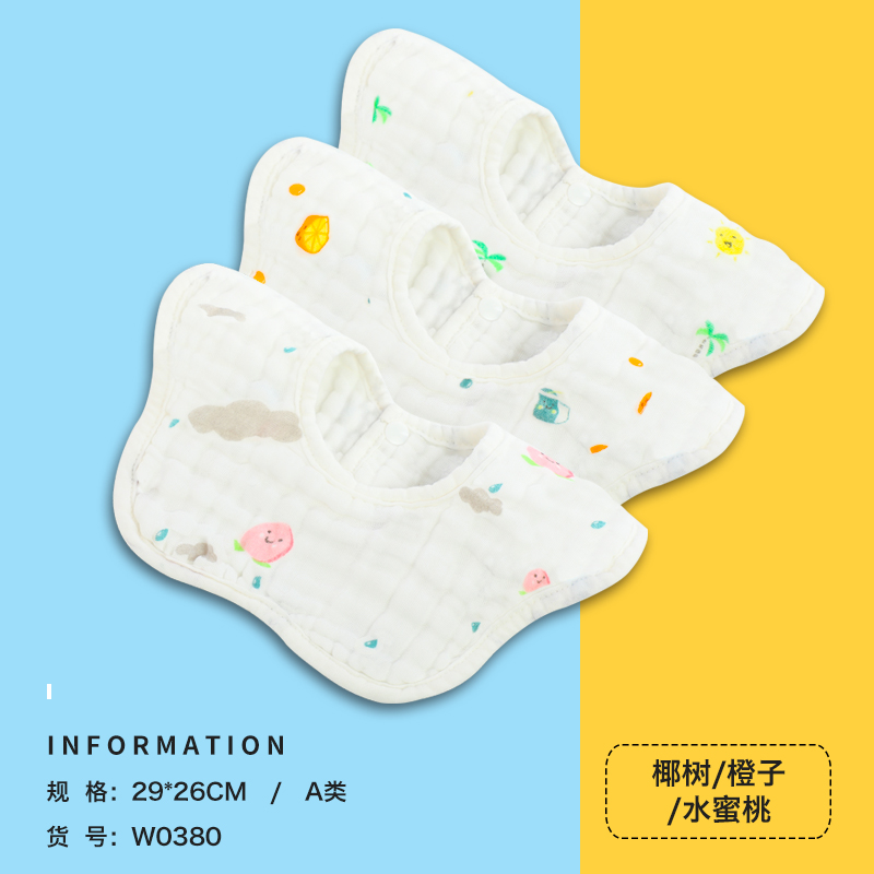 jie liya baby saliva towel cotton gauze baby eating bib bib waterproof 360-degree rotating autumn and winter models