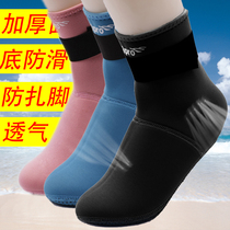 Thickened bottom diving socks thickened mens and womens childrens shoes with non-slip particles Jellyfish Maldives diving shoes