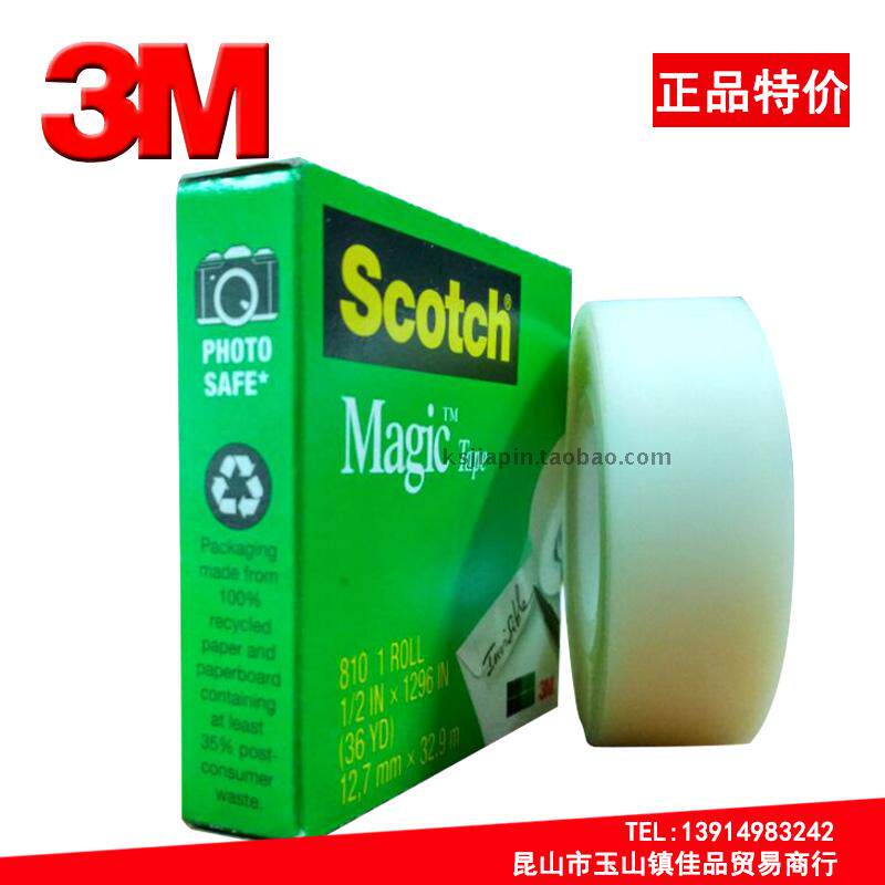 authentic 3m810 test tape invisible tape adhesion test tape 19mm * 32