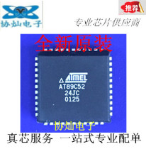 New Original AT89C51-24JC AT89C52 PLCC-44 Microcontroller Spot Inventory