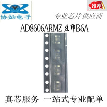 AD8606ARMZ screen printing B6A MSOP-8 low noise op amp amplifier new original spot supply