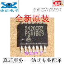 Brand new original EL5420CRZ 5420CRZ TSSOP-14 LCD screen linear amplifier chip spot