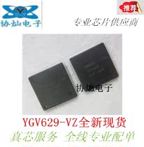 YGV629-VZ YGV629 YAMAHA new original QFP package spot can be lightning delivery can be direct shot