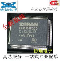 Brand new original ZR36966PQCG ZR36966 QFP-128 LCD repair common chip spot
