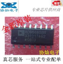 Brand new original AD96685BRZ AD96685BR AD96685 SOP-16 comparator chip