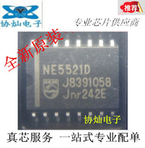 New original NE5521D NE5521 signal conditioner chip SOP16 quality assurance large quantity excellent price