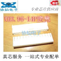 Brand new original VH3 VH3 96-14P VH-14Y VH-14Y shell hole seat wiring terminal spacing 3 96MM