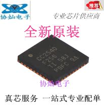 Brand new original CC2540F256RHAR CC2540F256 QFN-40 Bluetooth Protocol 4 0 transceiver