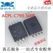 Patch ACPL-C790-500E C790 patch optocoupler SOP-8 linear-isolation amplifier hot sell