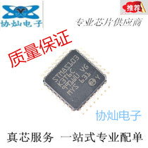 New original STM8S103K3T6C LQFP-32 chip 8-bit microcontroller microcontroller