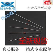 Straight plug switch 1N4148 1N4148 IN4148 DO-35 DO-35 with brand new 100 only = 2 Yuan