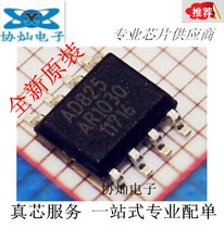 New Original AD825AR AD825ARZ SOP8 Universal High Speed JFET Single Amplifier Operational Amplifier