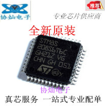 New original STM8S208S6T6C QFP44 embedded microcontroller MICROCONTROLLER quality assurance