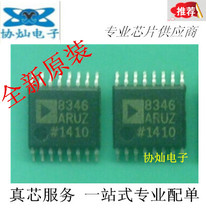 Brand new imported original AD8346ARUZ AD8346ARU AD8346 TSSOP16 RF modulator IC