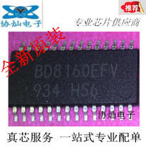 Brand new original BD8160EFV TSSOP28 LCD power management chip quality assurance spot