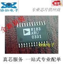 Brand new original AD8183ARU AD8183ARUZ silk screen 8183ARU TSSOP24 quality assurance
