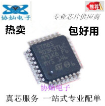 New STM8S903K3T6C LQFP32 battery car controller 8-bit microcontroller microcontroller-MCU