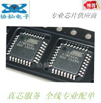 MICROCONTROLLER ATMEGA8L-8AU QFP32 8-bit 8K flash microcontroller new original large quantity and excellent price
