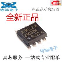 New original fit AT24C32AN-10SU-2 7 Storage 32KBIT 400KHZ patch SOP-8 spot