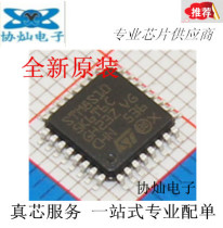 New original STM8S105K6T6C LQFP32 embedded-8-bit microcontroller microcontroller chip spot