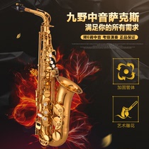 KUNO nine-field alto saxophone KAS-902 E-flat