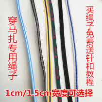 Maza special fiber rope Handmade DIY wear bench braided strap Flat rope and needle do not fade Do not fade