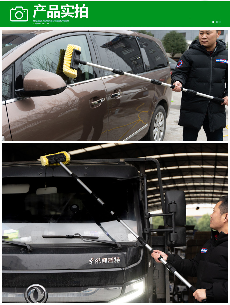 伊司达2米洗车刷刷车器洗车工具泡沫通水软毛刷家用汽车套装冲车