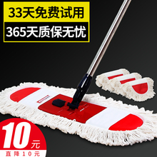 Isda mop household mop clean 2023 new hand wash lazy person tablet large floor mop floor artifact