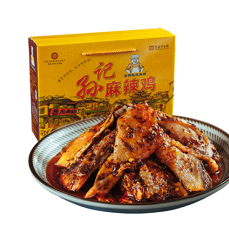【整只装】正宗重庆丰都鬼城特产麻辣鸡块孙记礼盒麻辣美食顺丰包