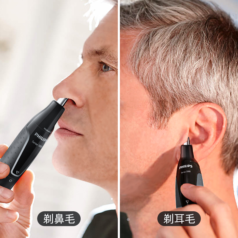 philips nose hair trimmer men's electric shaving nose hair device