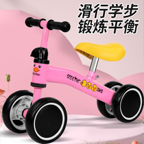 Children Balance Back 1 3 year old Baby walking without foot 2 year old girl skid balance four wheel slip