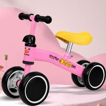Baby four - wheel balance car without foot - foot - free children 1 - 3 year old children walk 2 year old boy and girl skater