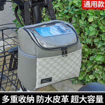 Electric car hung pack waterproof front large capacity storage pocket bicycle multi-function mobile phone collection bag