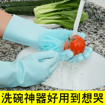 Shake-in-style Versatile Magic Silicone sloth Dishwashing Gloves Female Kitchen God lengthened durable and resistant to high temperature