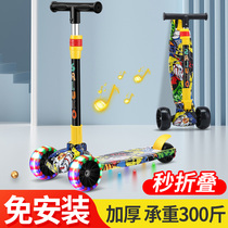 Scotter children 2-3 - 6 - 8 years old three wheel flash boy and girl skater baby folds slip car toys