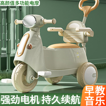Kids and childrens electric tricycle motorcycle boys and girls can ride remote control toys