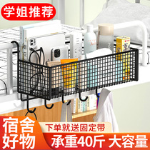 Dormitory to collect artificial bedside bedside hanging basket student bedside hanging bed hanging shelves