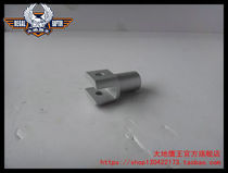 Original Loaded Earth Eagle King 350E-6C 350E-6C 350E-6 350E-2 350E-2 Foldable Main Foot Pedal Left And Right Mounting Abutment