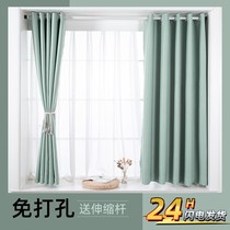 Floating Window God curtains sand curtains Shades 2021 New popular tatami Tatami Free to install with simple telescopic rods