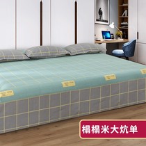 Bed-in-bed linen single-piece bedding with three sets of pure cotton new Four Seasons Pillowcase 2 pieces of covered crummy