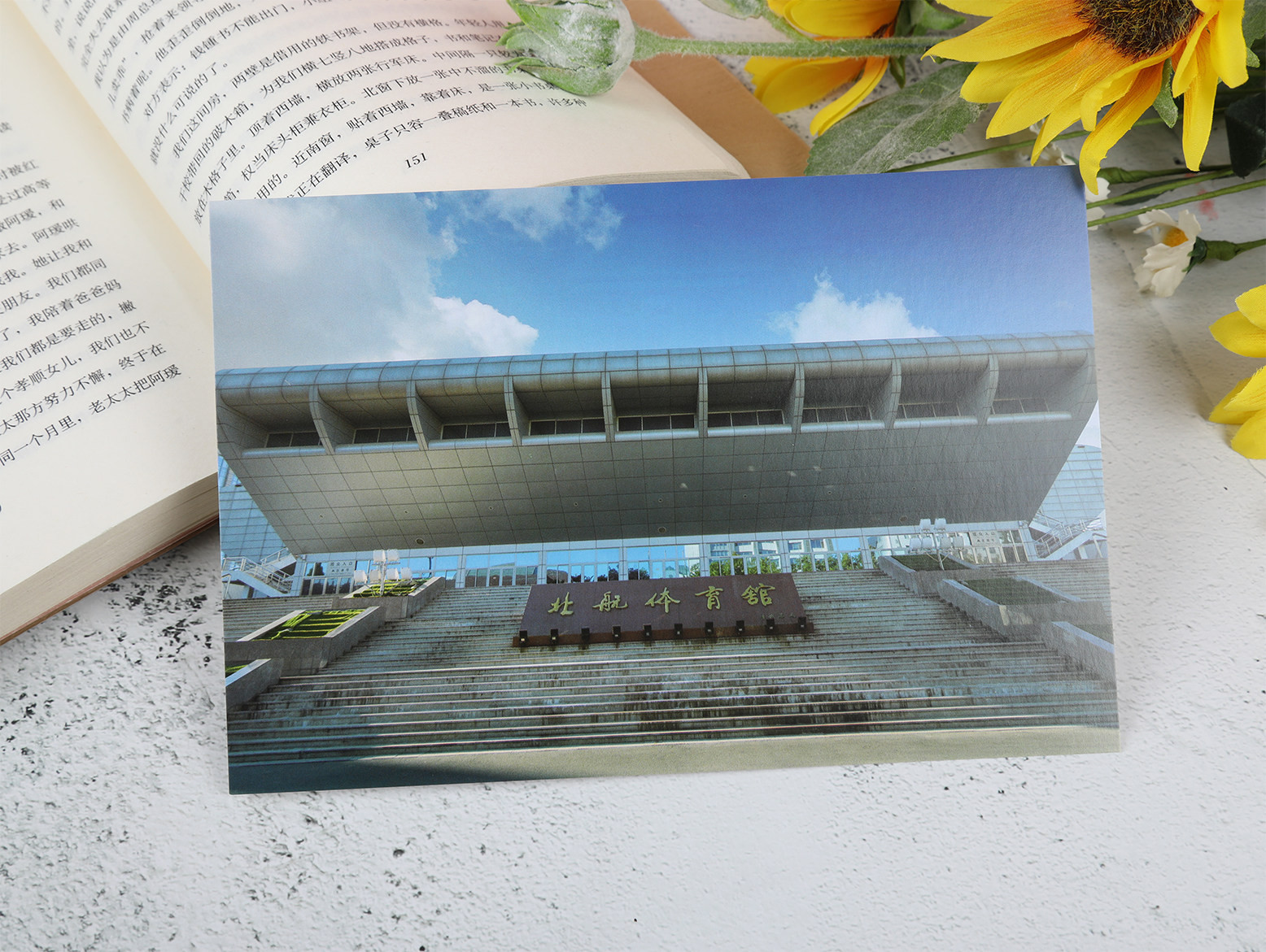 北京航空航天大学明信片 北航明信片985大学名校明信片 北航海报