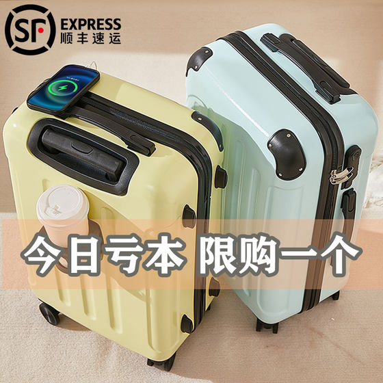 Suitcase for women 2024 new men's trolley case 20-inch small 26-inch student travel password leather case boarding box
Suitcase for women 2024 new men's trolley case 20-inch small 26-inch student travel password leather case boarding box