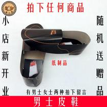 Sacrificial items Leather Shoes Burn Paper Clothes Tin Foil House Upper Graves Clear Tomb Sweeping Tombs Burning Seven Meditation Gold Bars Dollar Precious Lapel Flowers