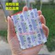 Comfortable cotton elastic cloth band-aids Widened large-sized band-aids Anti-wear foot patch 6 pieces/bag*5 bags Comfortable cotton elastic cloth band-aids Widened large-sized band-aids Anti-wear foot patch 6 pieces/bag*5 bags