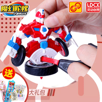 Gyro Magic 3 Mecha Chariot Childrens toy robot Red Shadow Saber tooth shark deformation Dream gyro