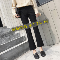 155 Short man drop sense micro trumpet suit pants womens summer 150cm eight-point casual pants show high nine-point pants 8